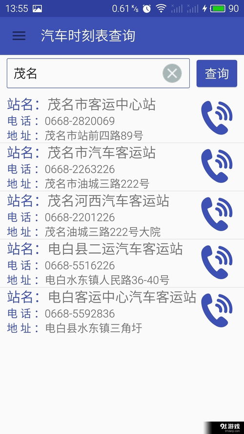 1399号码寓意和9999号码凶吉，哪个更吉祥？