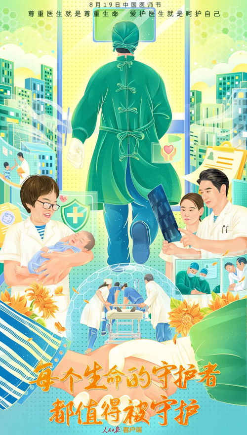 巨蟹座守护神兽究竟是什么？它象征着豁达仁爱，让人值得信赖吗？