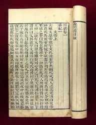 二、 土地税制改革——均田制的实施与演变
