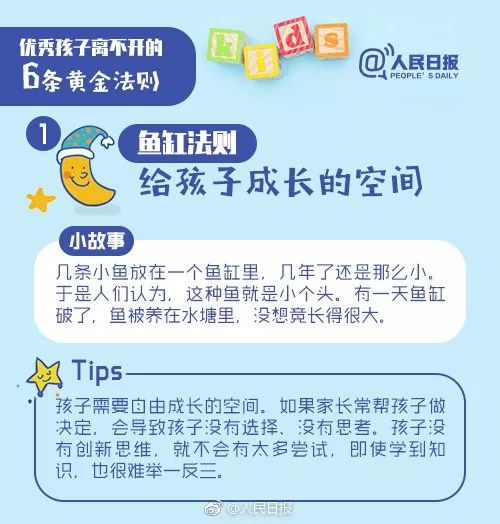 第二章　陈姓谱系演进与厚土载物智慧传承机制解构