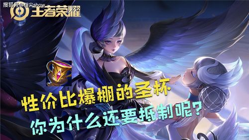 一、逆位圣杯国王所暗示之挑战与机遇——以学术视角进行剖析