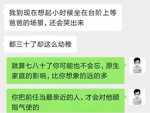 面对挫折时的心理韧性与成功预期