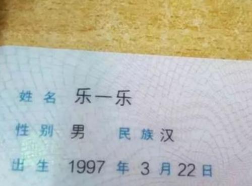 鑫旺丝蚕天旺——这是什么鬼？