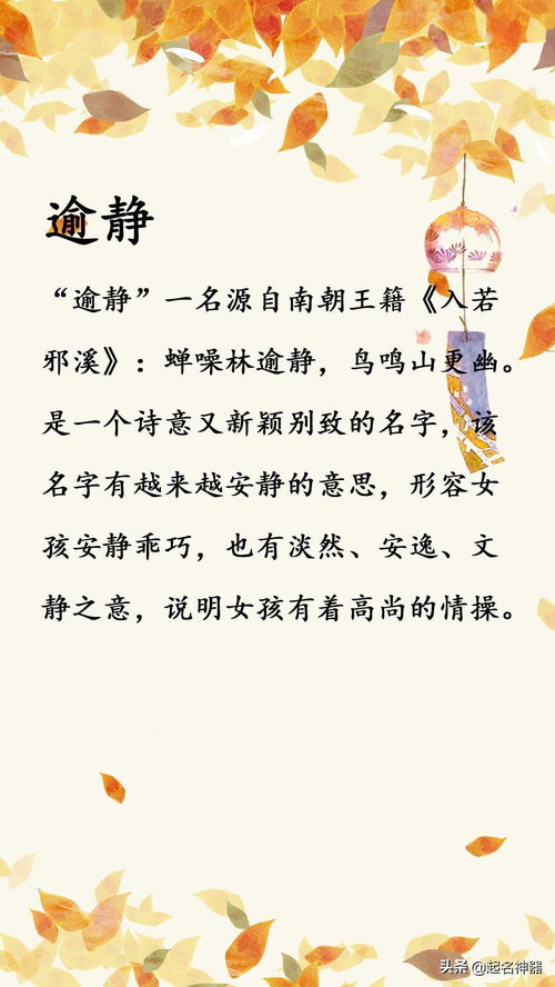 四字起名神器，将晓字取名给女孩，是吉还是凶？