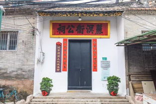 义庄堪舆特质之本体性表征