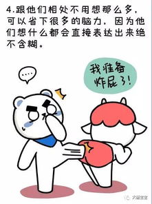 史上最耿直的辞职理由