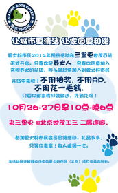 ：家庭卫生在构建和谐稳定氛围中的根本性作用