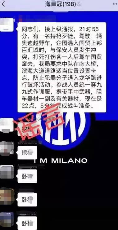（三） 警示：比之匪人的风险