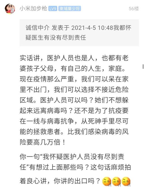 第四章：辅助改善策略的综合建议——传统智慧与现代生活的融合路径