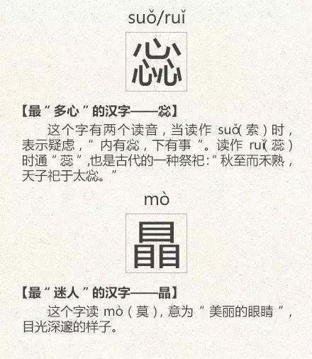 2.1 澎府风情：文化基因的流淌
