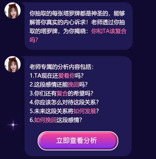 2026年测缘分或爱情指数姓名，如何通过姓名测友情结局？