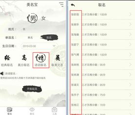 2. 搜集资料：灵感要像海一样广