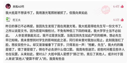 2026年宋韶光预测81年鸡年出生男性运势具体内容是什么？