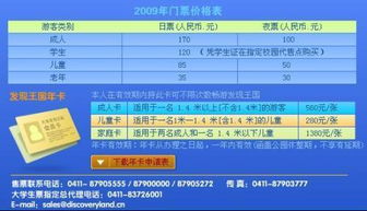 省钱邪门歪道大公开！