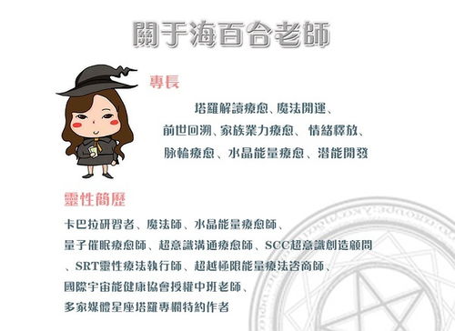 金牛座——金星之守护