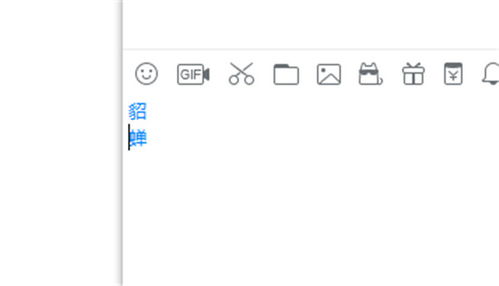 带有蓝的好听昵称叫什么名字？