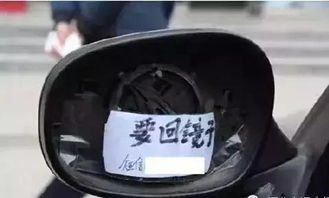 车轮滚动的怪异之声与夜半冤魂的传说：基于生肖星座与风水学的文化底蕴解读