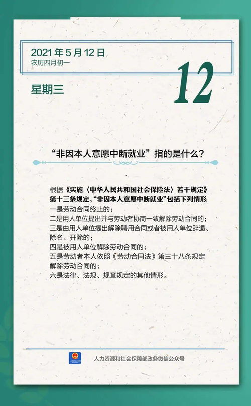 八字命理显示，这个人的八字特征，是否预示着未来从事公安、司法或检察等法律相关职业？