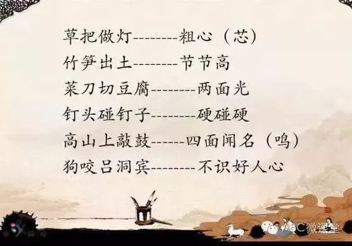 生肖与西方星座学的交融互鉴