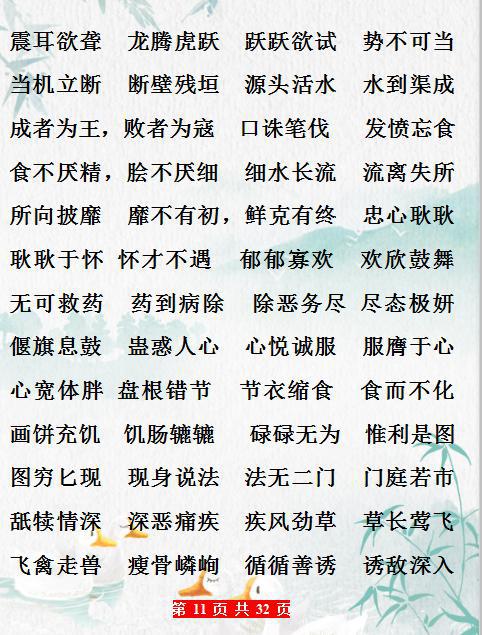 起名实例分析