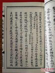 如何推荐时辰八刻吉凶断诀书籍及入门时辰命理知识？