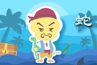 一、 属蛇人寿命的客观评估