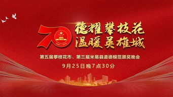 2026年5月或19月，有哪天是乔迁吉日呢？