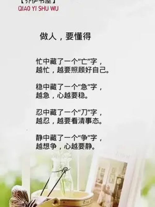 一、 沉淀：生活修行的必修课与风水场域的净化