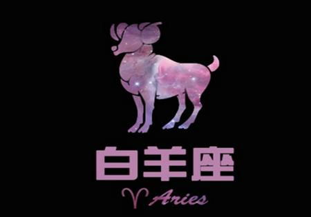 白羊座男生为什么会对你这么温柔呢？