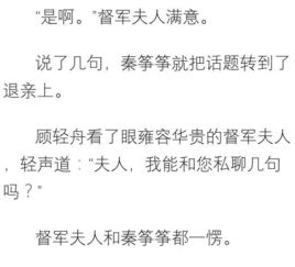 2.5 巨门–太阴