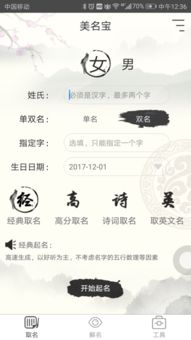 如何找到最佳的五行数理，以提升运势？