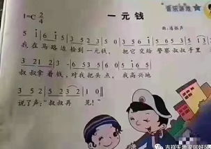 四、  风水视角下的解读：音律与能量场