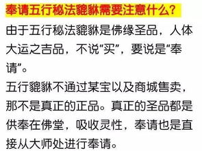 ：家庭经济结构与风水环境学的深层关联