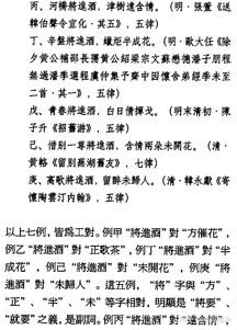 数字炎热爱情密码之谜：背后的文化底蕴含义和心理状态机制
