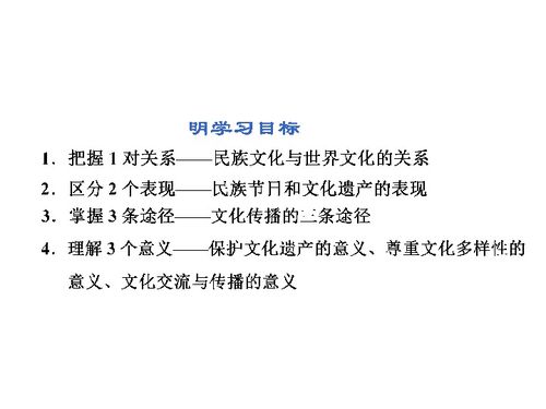 七、    文化背景下的解读：中国传统风水视角