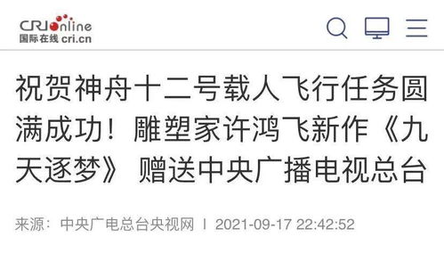 ：童子命说的玄学界定与换童子仪式的学术考察