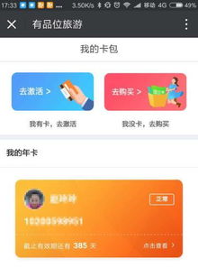 苏州2021年旅游年卡优惠：限量抢购的狂欢