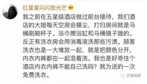 大运中寅未暗合婚姻宫，寅丑暗合大富大贵，这是否意味着婚姻与富贵双全？