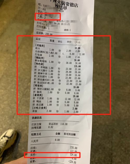 2026年1月饭店开业吉日和6月水产店开业吉日分别是哪一天呢？
