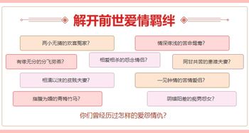 二、 姓名缘分的理论基础