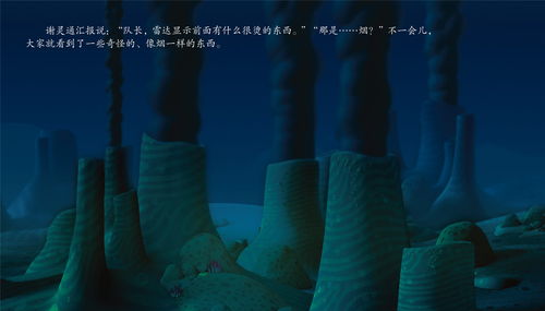 1.1 昼夜节律对精神层面状态的作用于