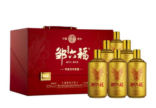 白酒文王贡酒龙年生肖酒指的是什么含义？