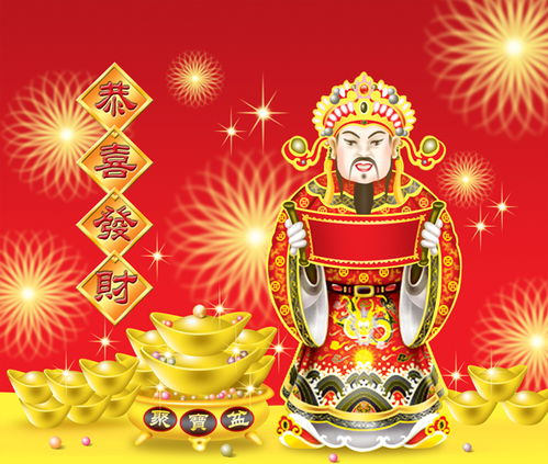 2026年3月4日我该去哪个方位寻找财神呢？