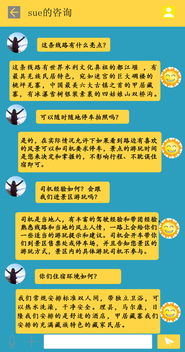 二、黄牛党横行霸道，小心被坑成筛子！