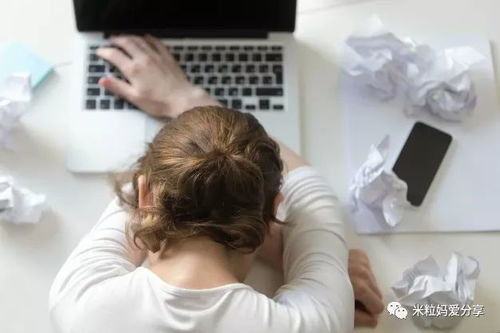 三、 吊眼女性婚姻满意度之实证分析