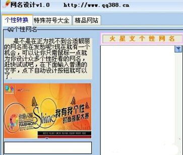 （二） 鼠牛配对的灵动与稳健互补