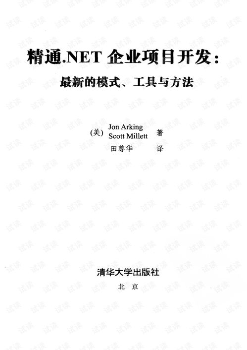 2. 理气与峦头：形势与气场的双沉重考量