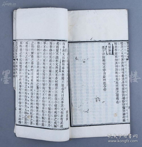 二、 《六壬经纬》的文本结构及内容概括