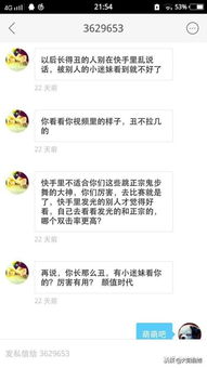 研究背景与对象概述