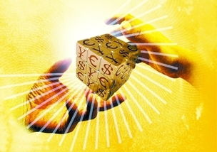 具体而言：“十恶大败”日的构成及其影响